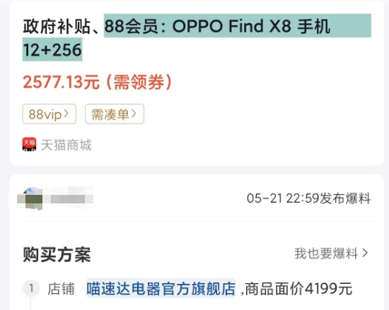 微信截图_20250524185004.png