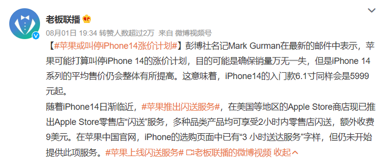 微信截图_20220805172930.png