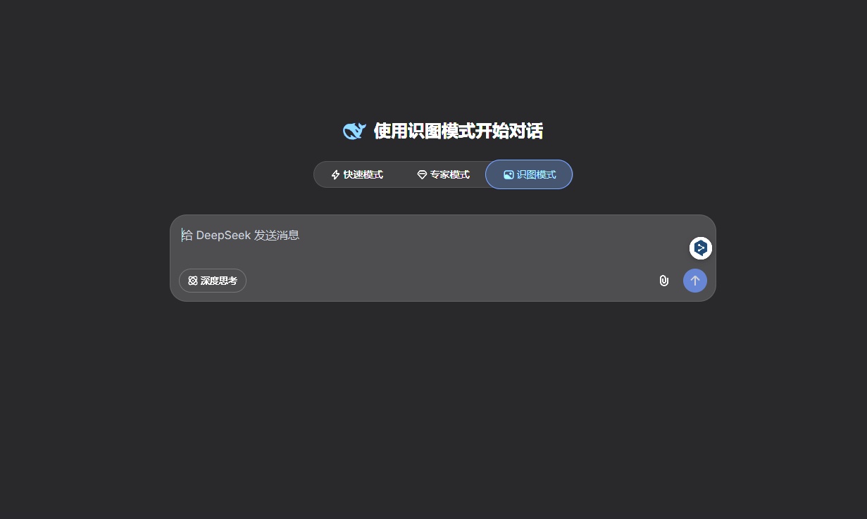 DeepSeek「开眼」引爆AI圈：我用12张刁钻图片，试出了它的能力边界