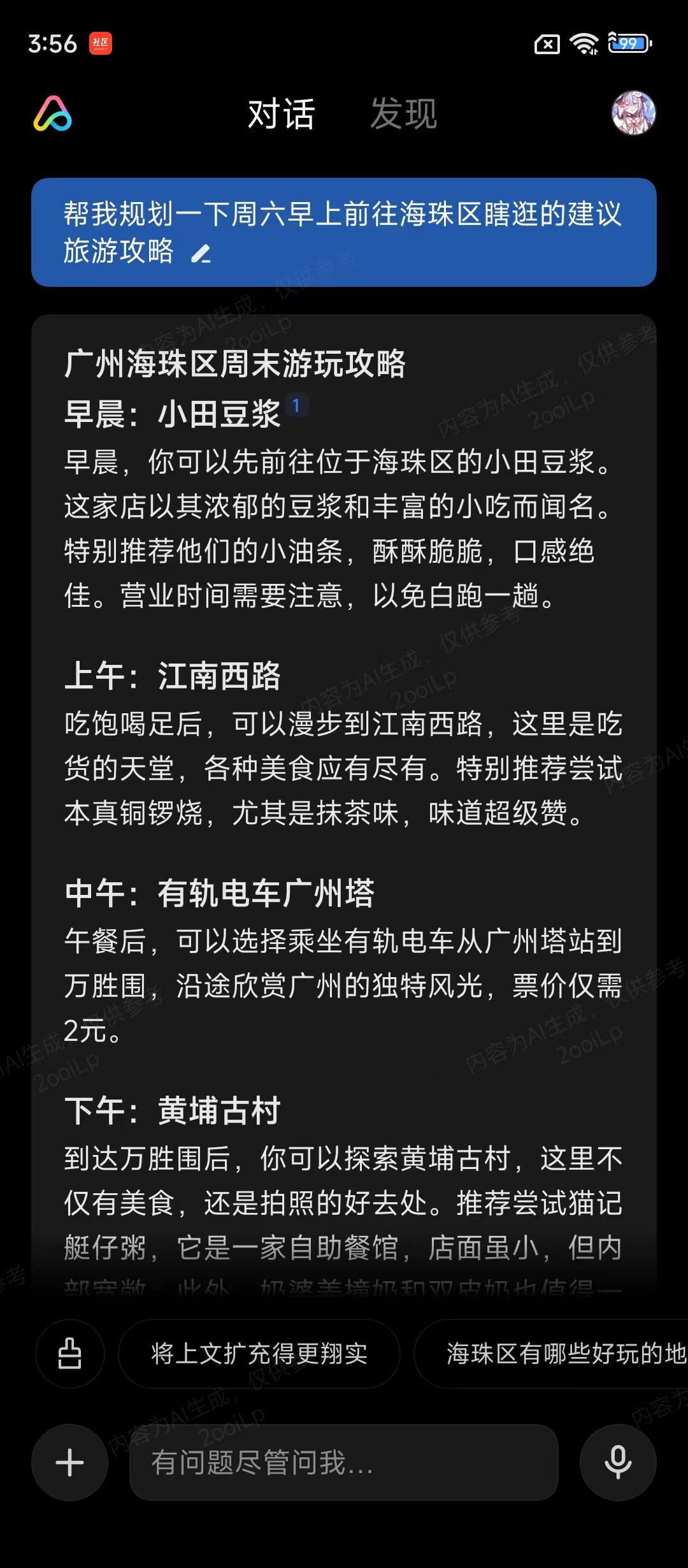 fc98864999785003b9c018cdcb29b1b.jpg