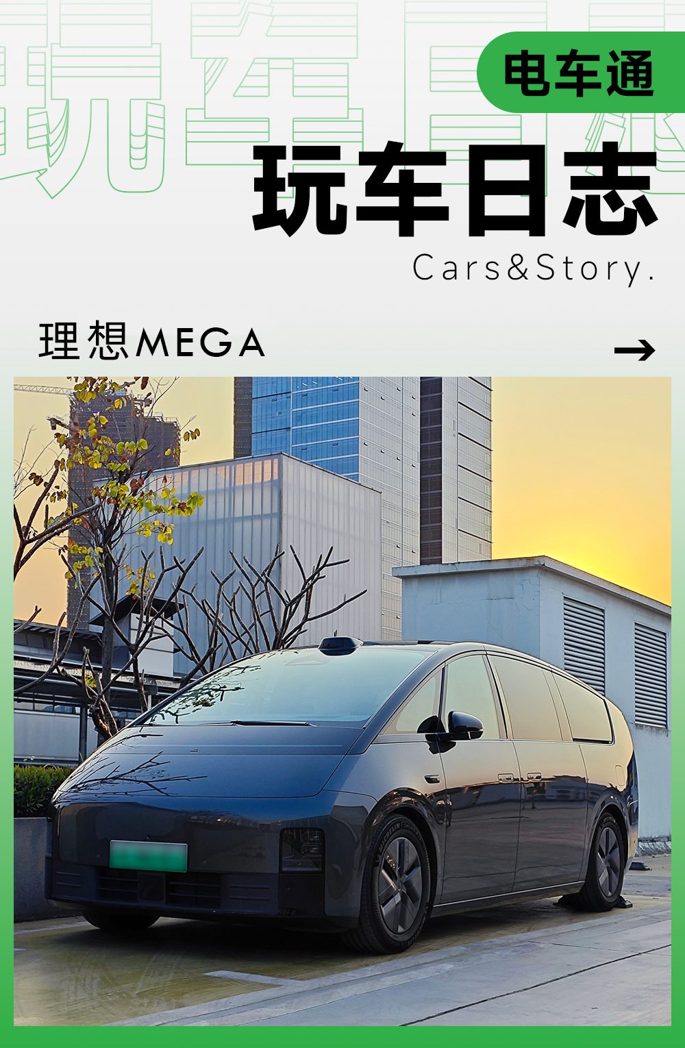 头图.png