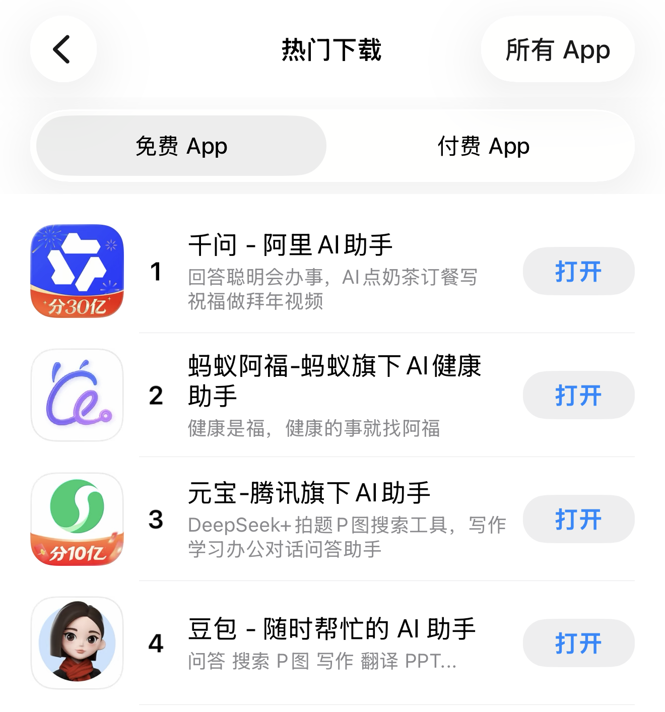 截屏 2026-02-12 15.53.13.png