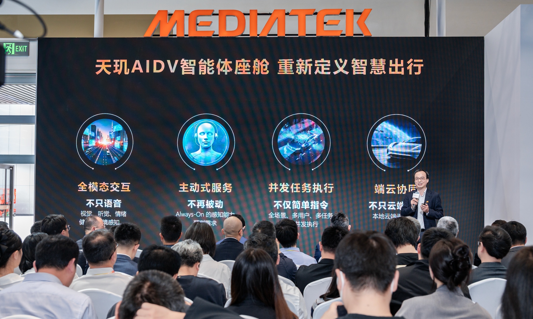 主动式智能体座舱，当今智能汽车的“自动挡”