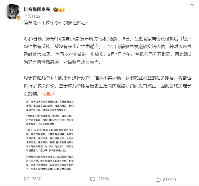 018a5cc2411695108a56e5fa7ea80a4.png