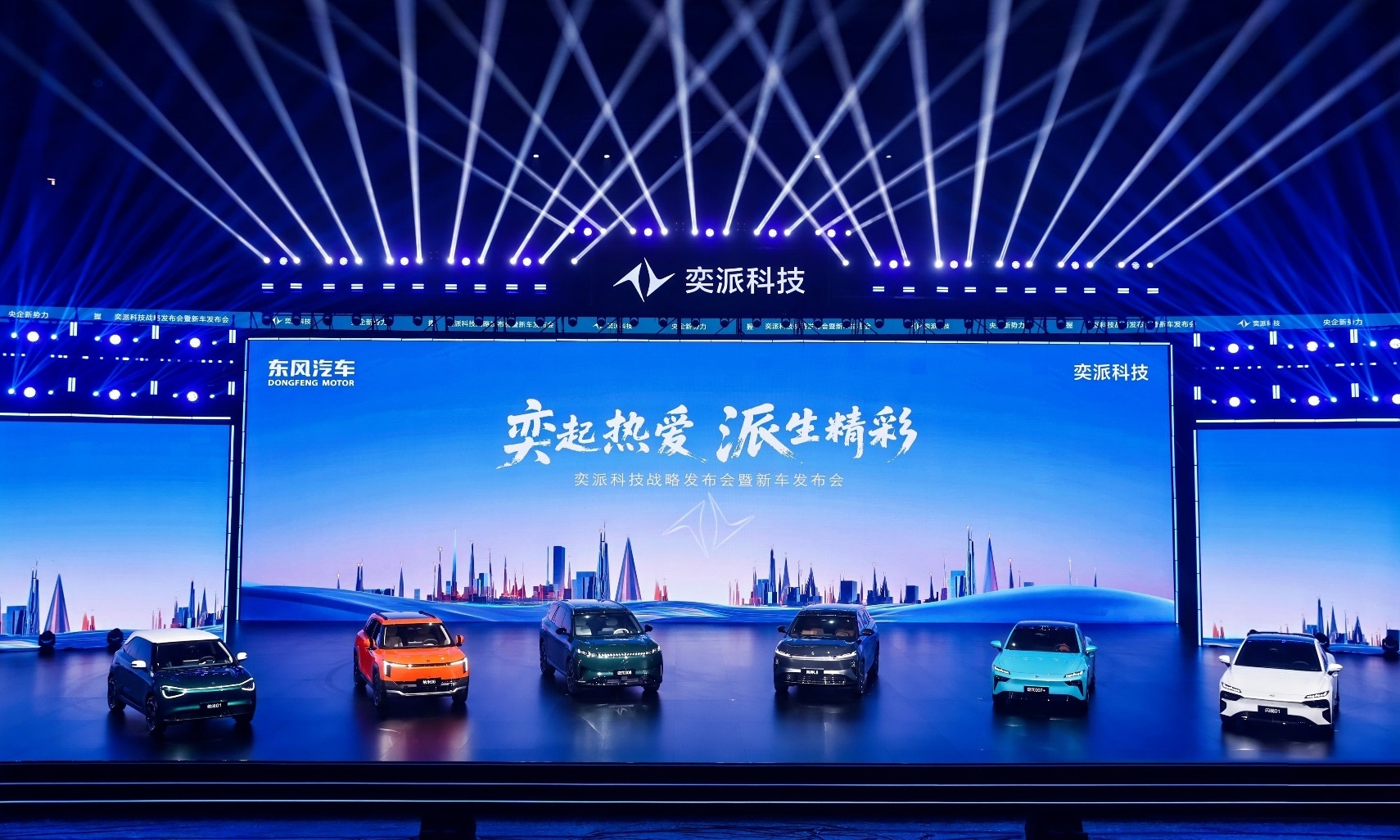 17.36万起，“央企新势力”真来了！续航2245km，东风要革谁的命？