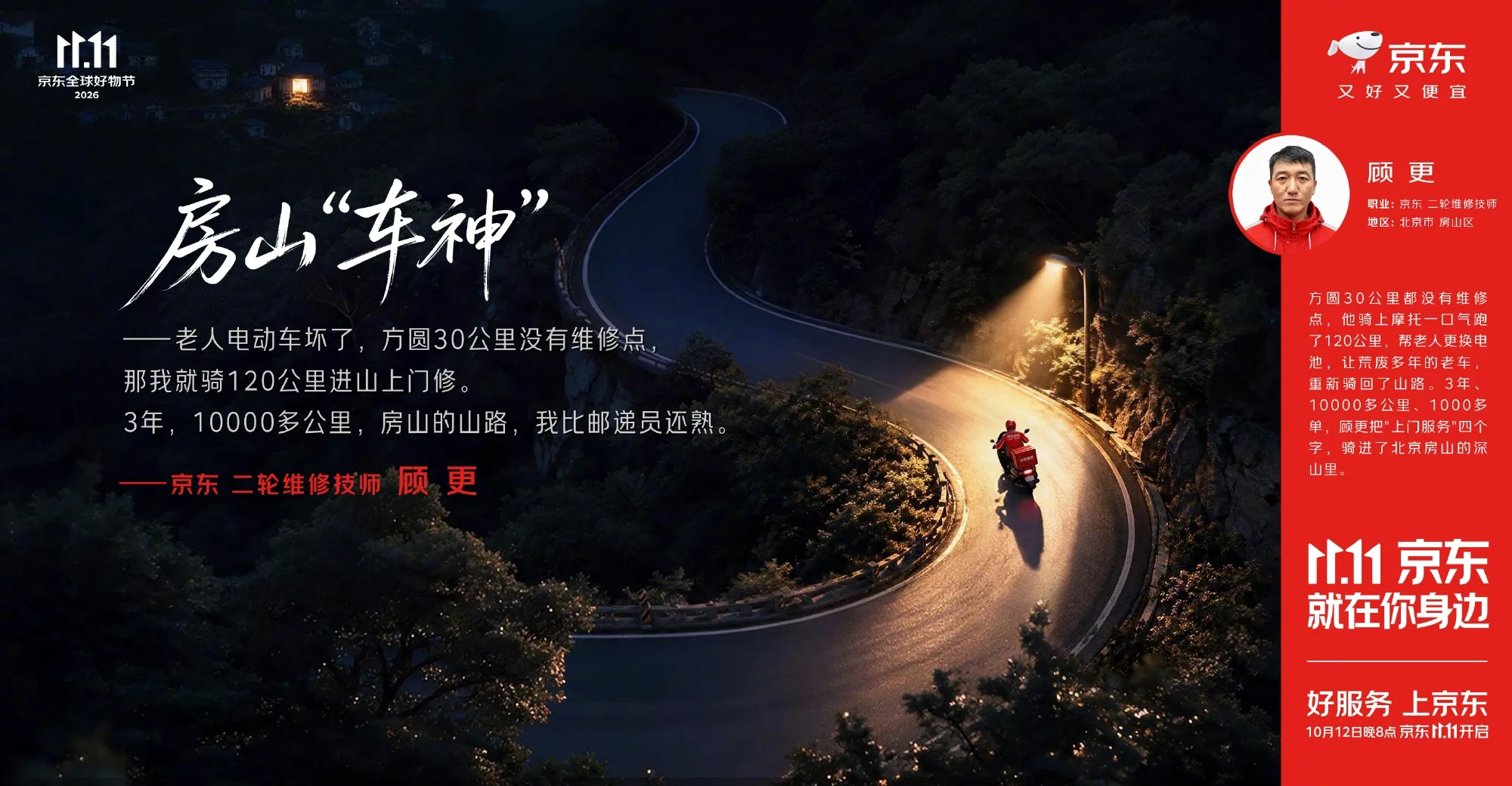微信图片_2026-10-12_205129_125.jpg