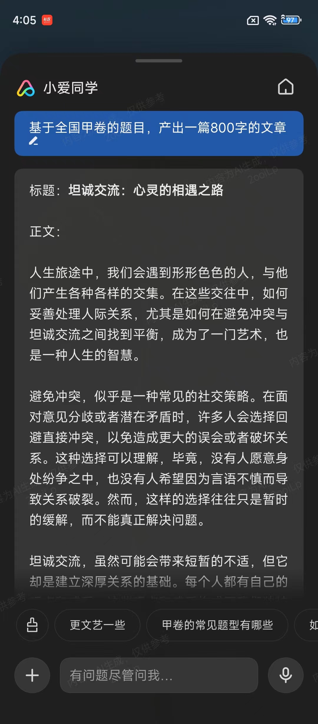 1c29cd68e4d05ea9a9314bb8f6c4604.jpg