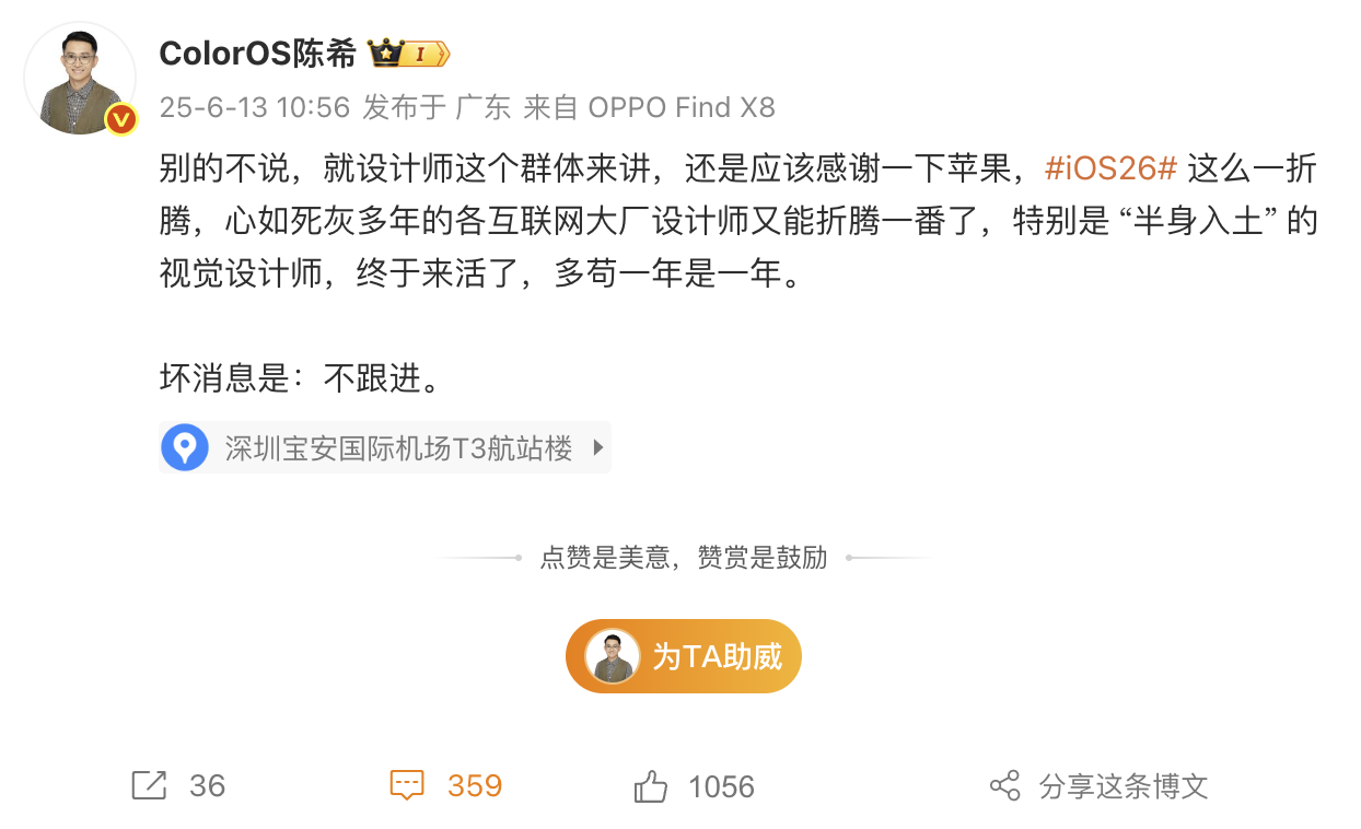 截屏2025-06-19 14.52.04.png