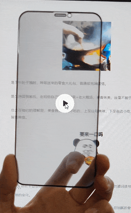 QtScrcpy_7Z8v1c4gAC(1).gif
