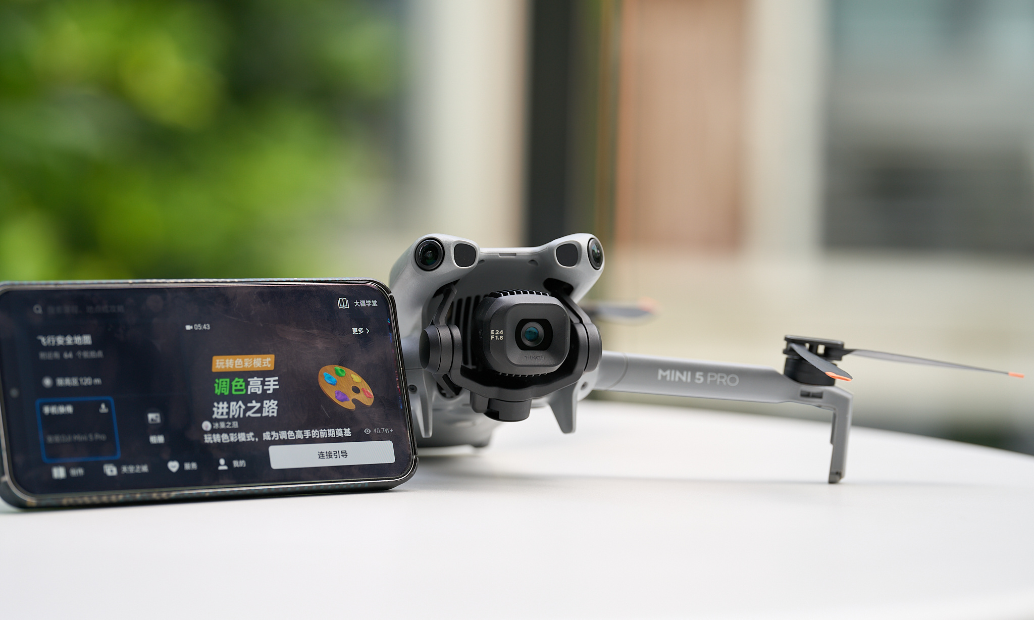DJI Mini 5 Pro首发体验：年轻人的第一台全能迷你无人机