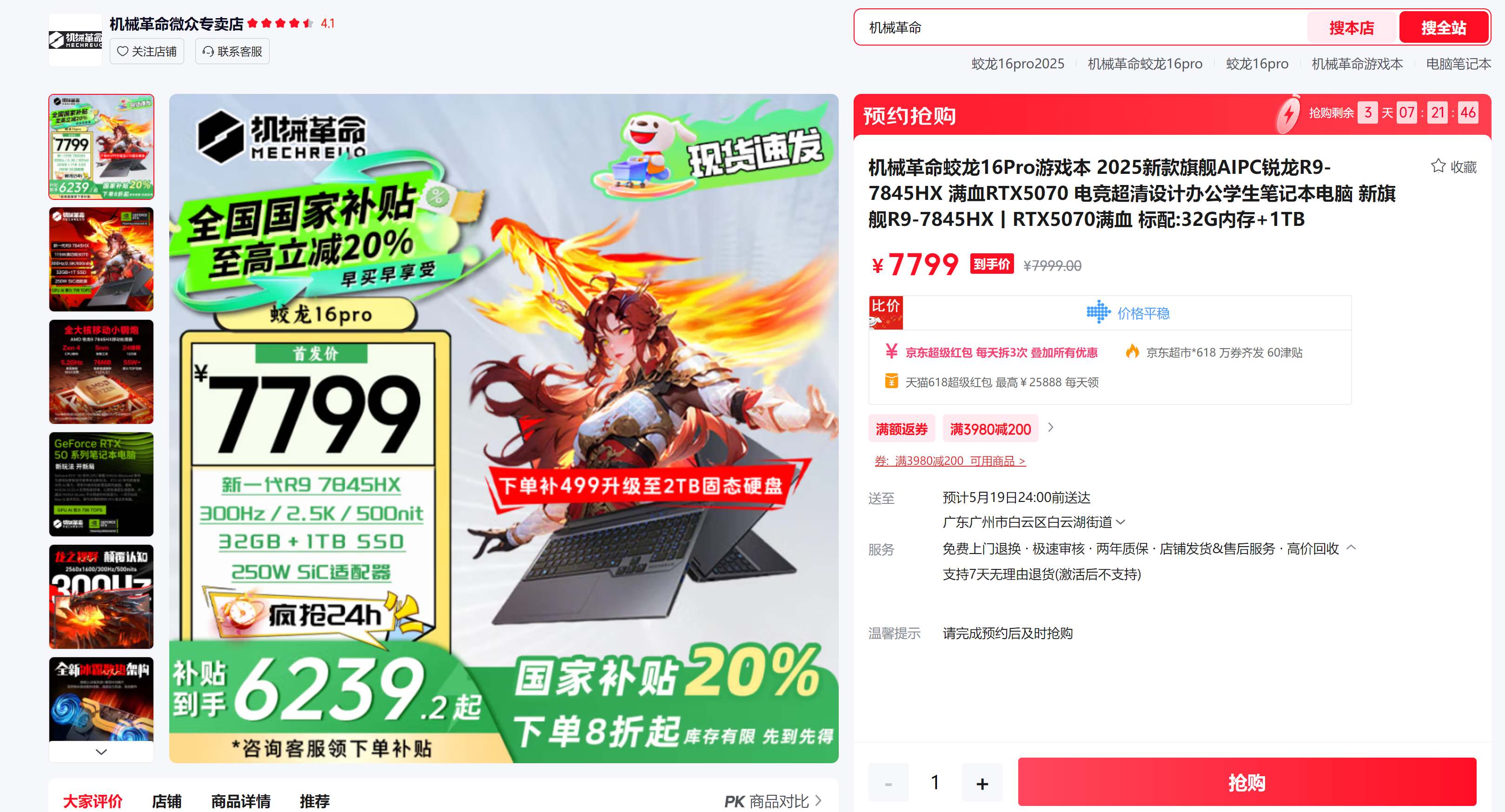 QQ截图20250515163824.png