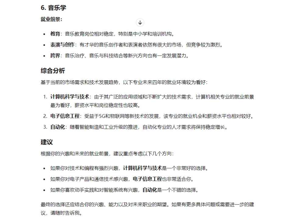 微信截图_20240611184205.png