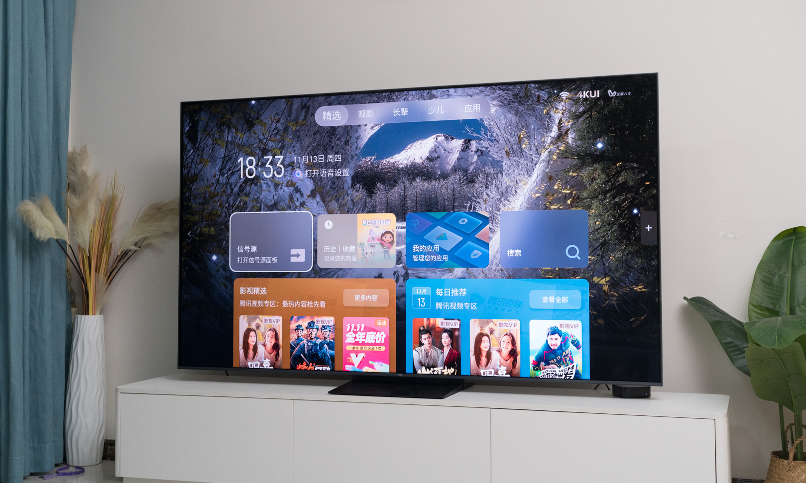 万元内 RGB-Mini LED 怎么选?TCL Q9M 就是参考答案