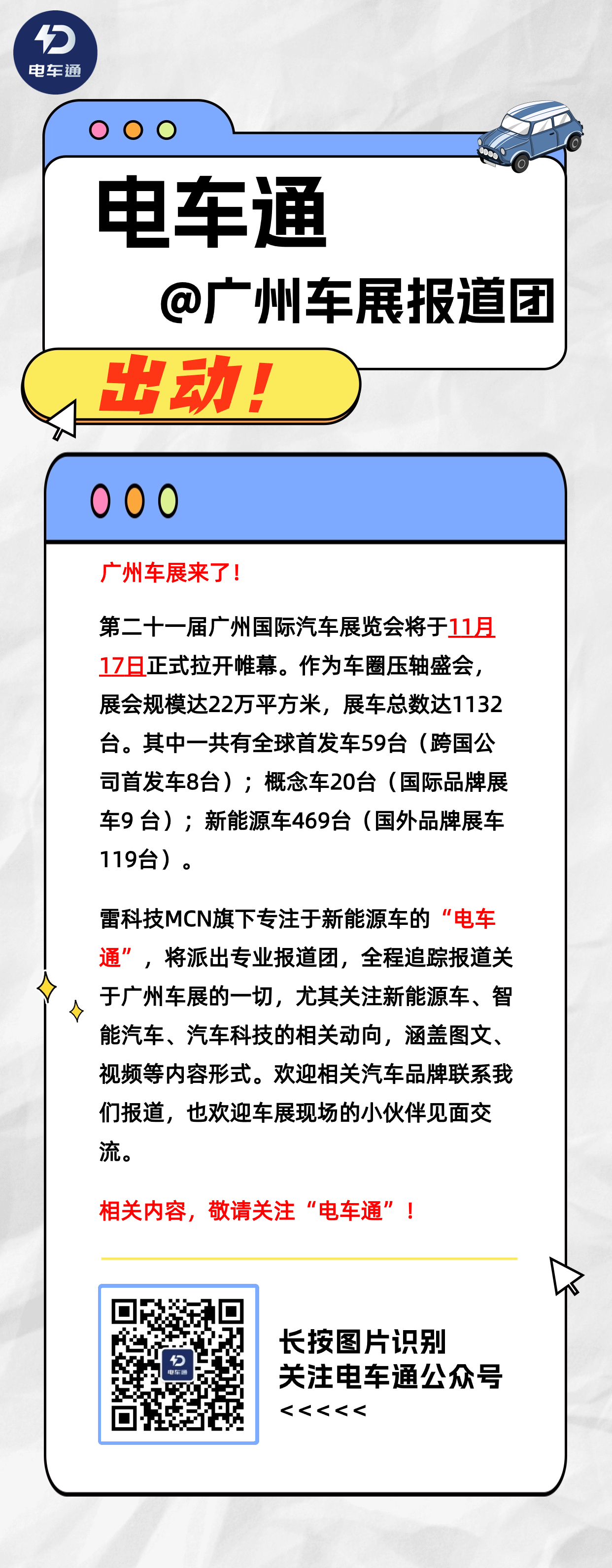 微信图片_20231115171816.jpg