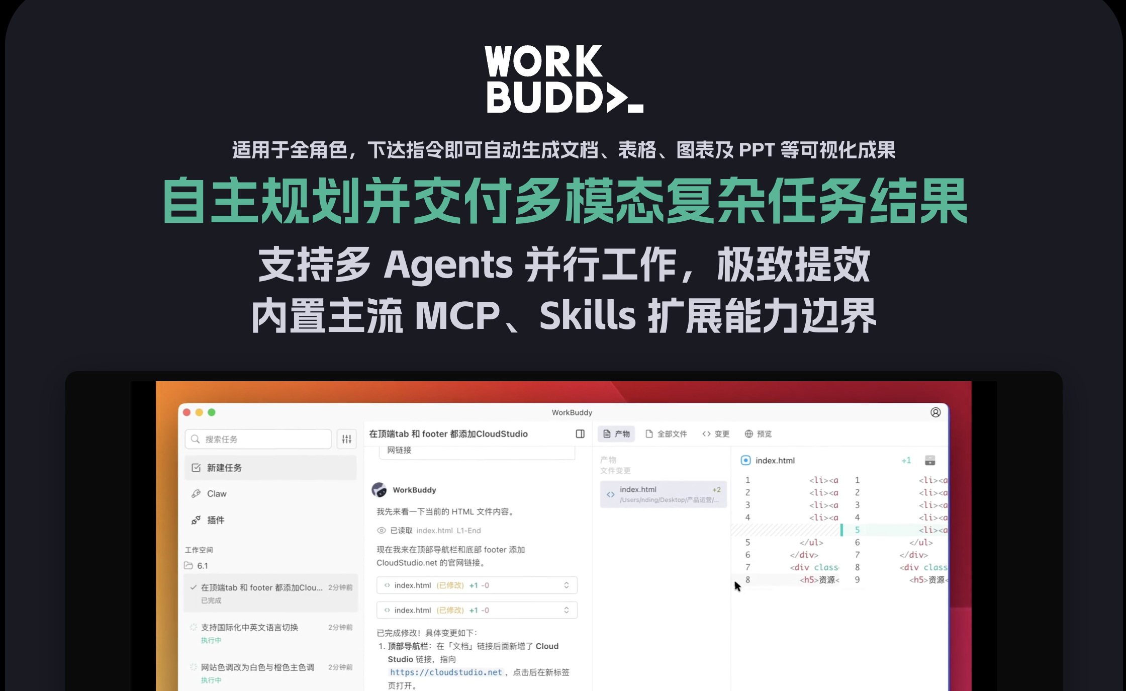 截屏2026-04-24 18.56.48.png