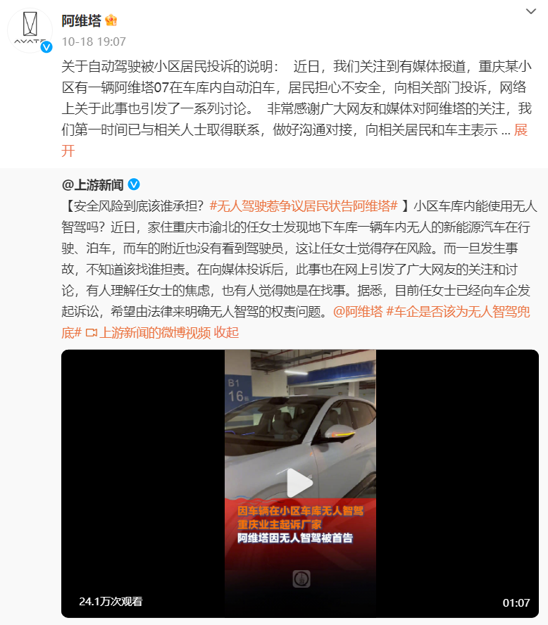 screenshot-20241021-193939.png