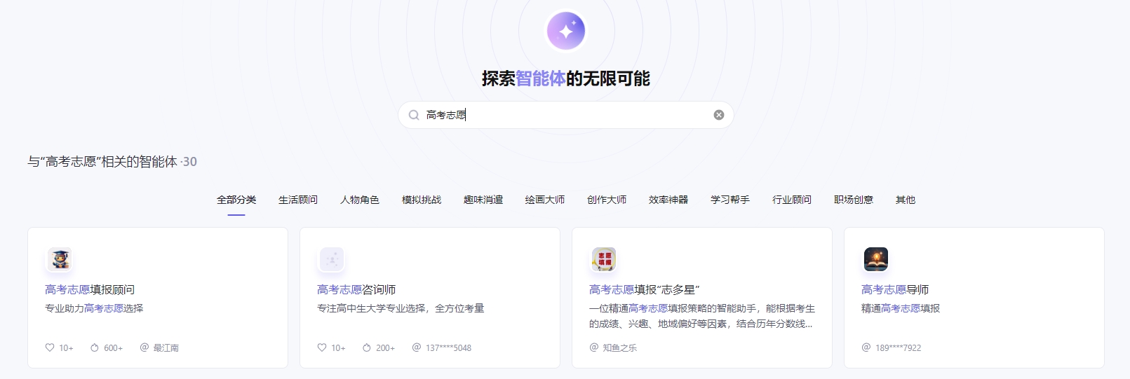 微信截图_20240612215632.png