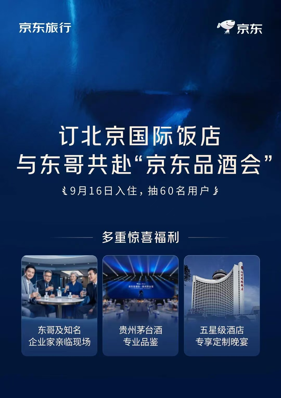 微信图片_20250905184144_副本.png