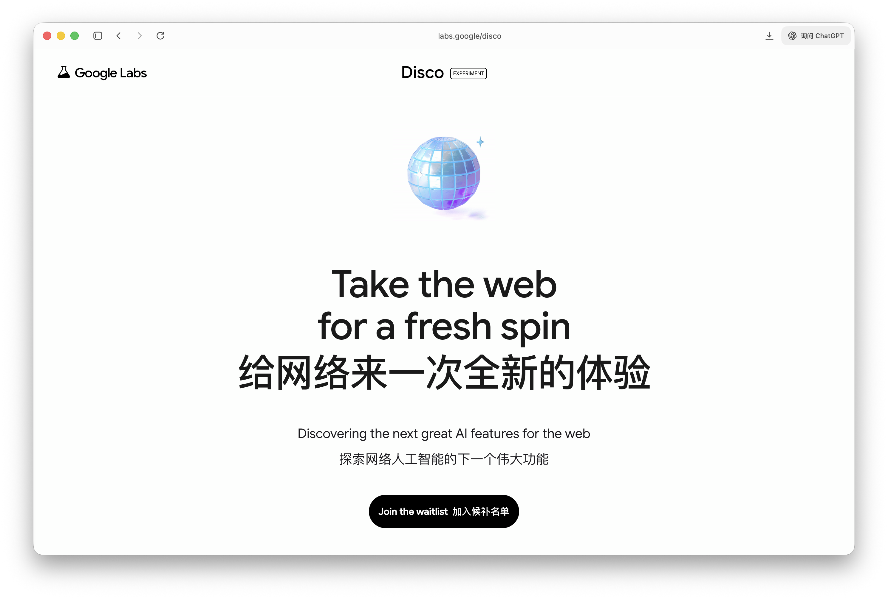 截屏2025-12-12 18.06.58.png