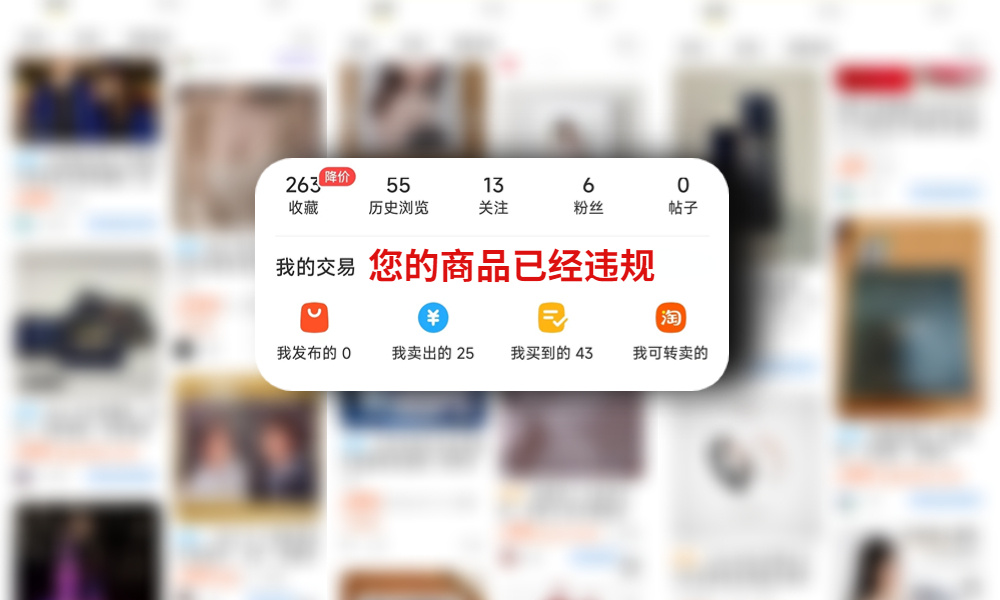情人节后，闲鱼这种“原味礼物”彻底火了