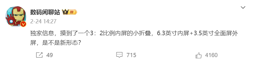 微信截图_20250226113706.png