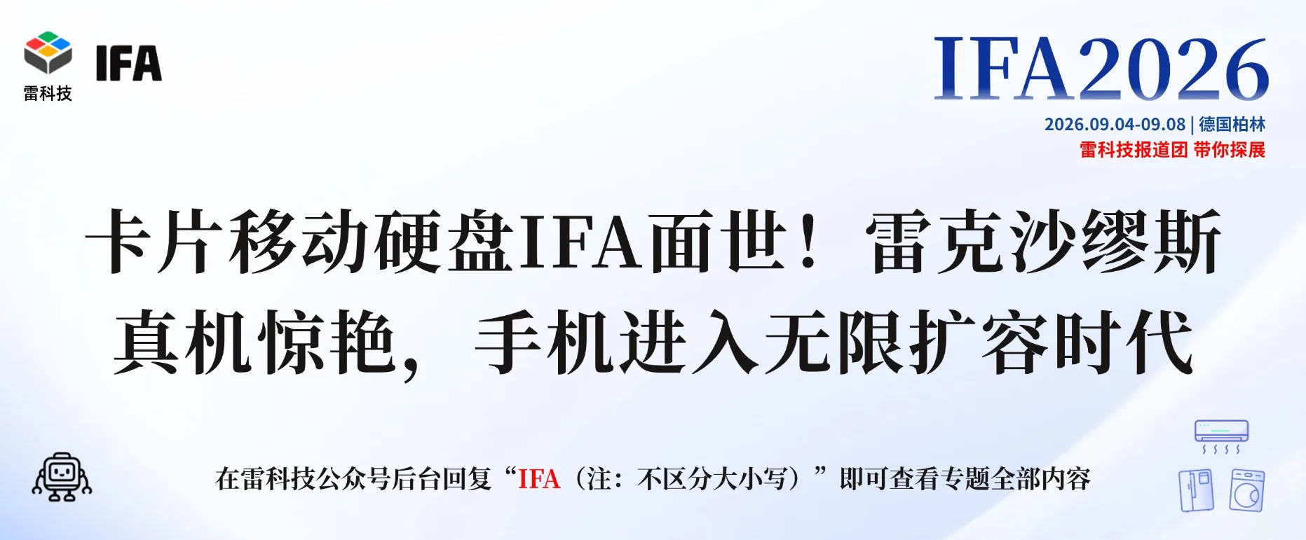 微信图片_20260908185601_29119_1017.jpg