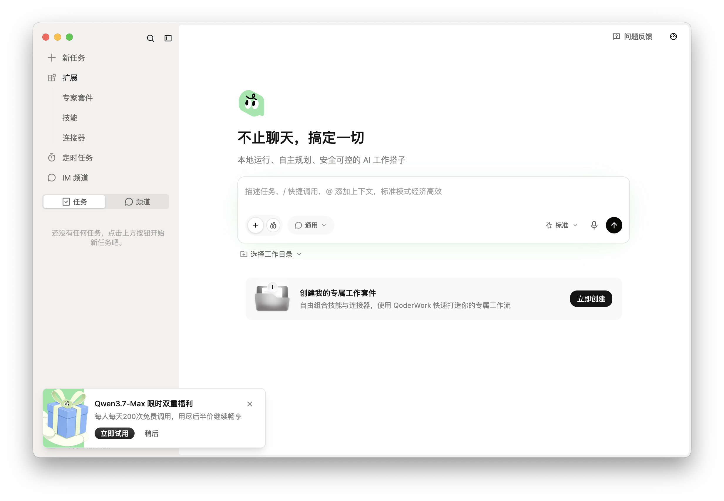 截屏2026-06-09 10.44.23.png