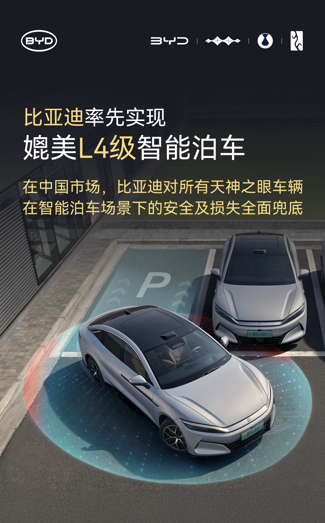 QQ20250710-174805.png
