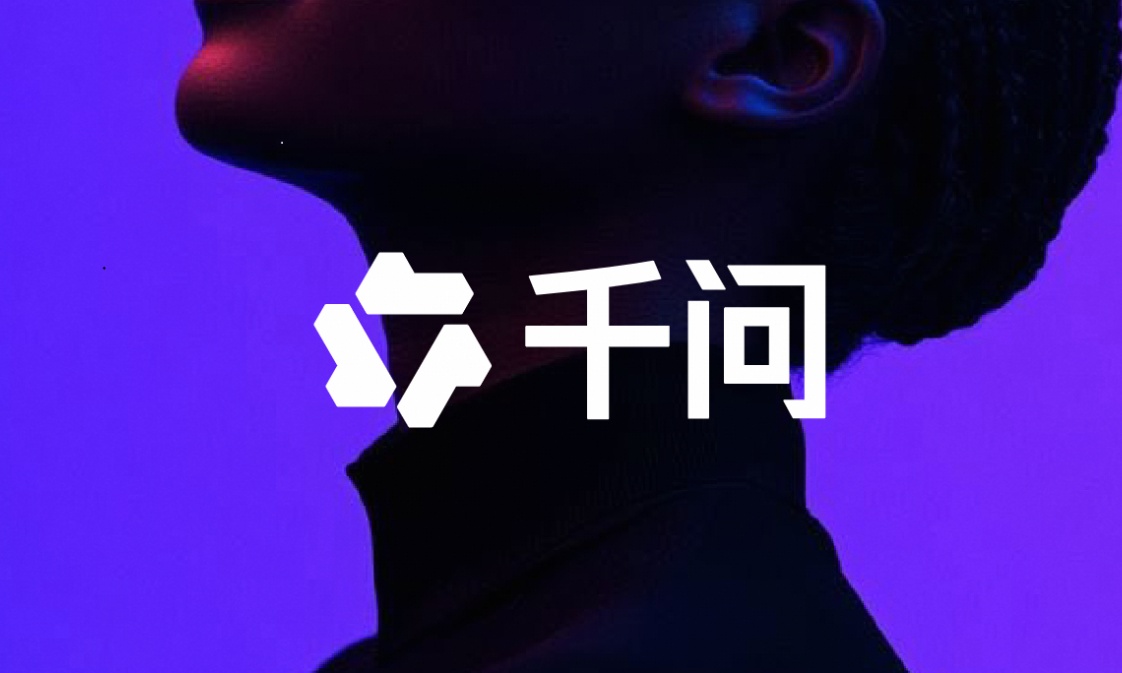 突发!千问技术大牛离职,AI工业化的必然?