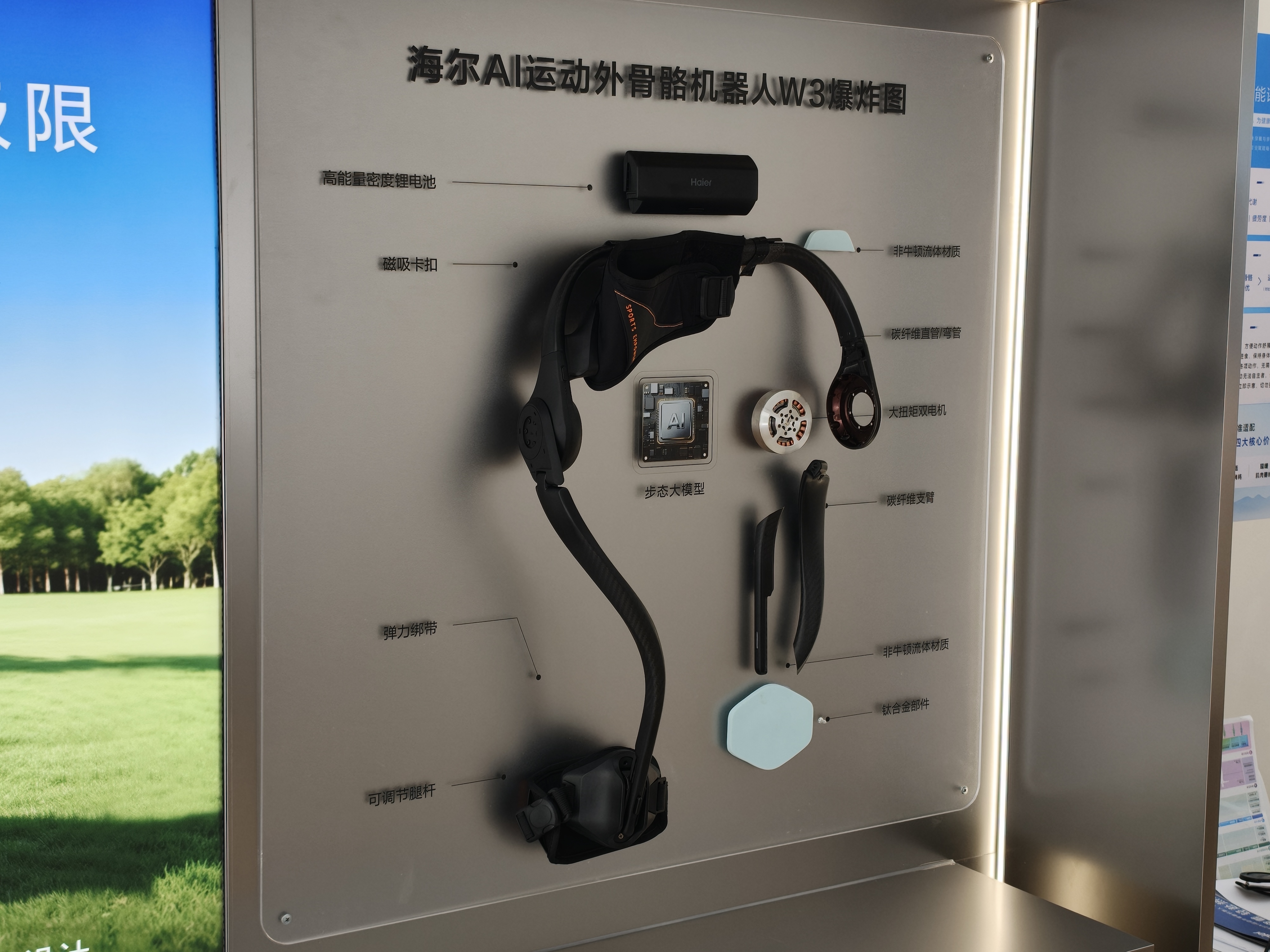 微信图片_20260710171106_180_50.jpg