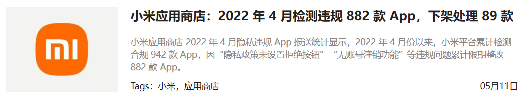 微信截图_20220630142802.png