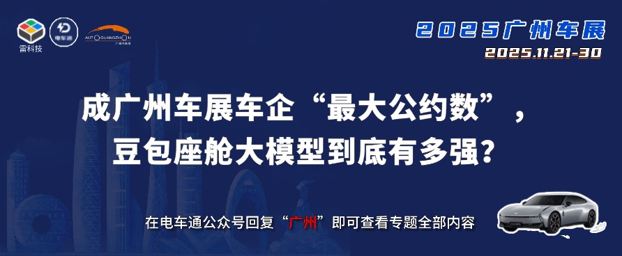 春季汽车展会展览邀请函海报 (20).jpg