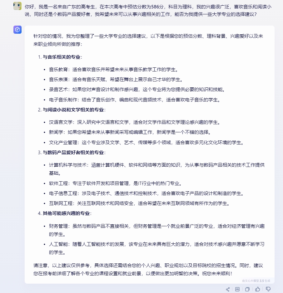 微信截图_20240611164402.png