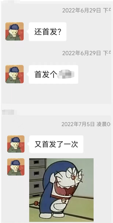 微信图片_20230717164558.png