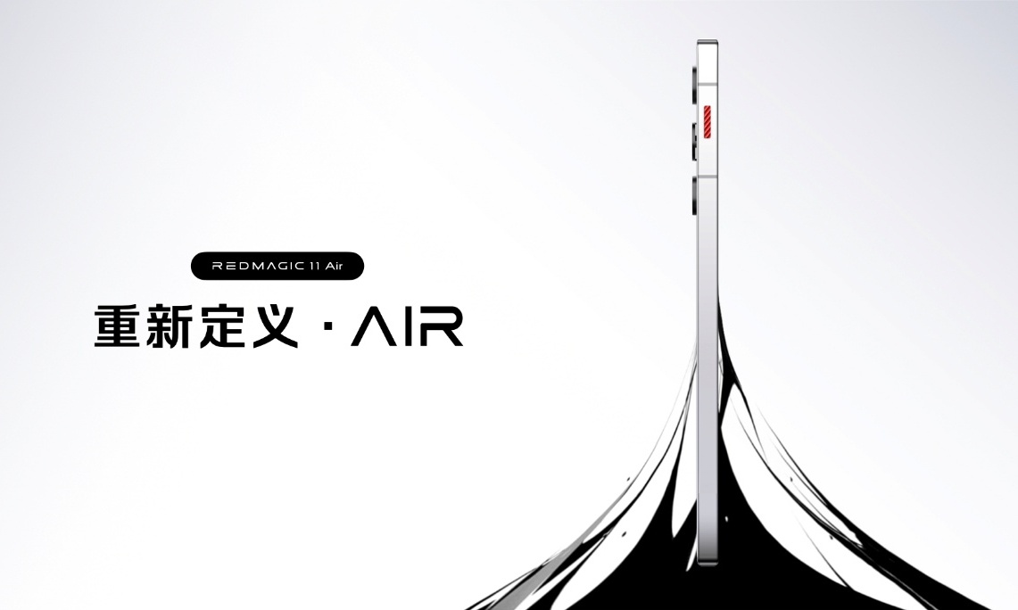 2999元起，红魔新品太顶了！轻薄机身塞进散热风扇，最强Air实至名归？