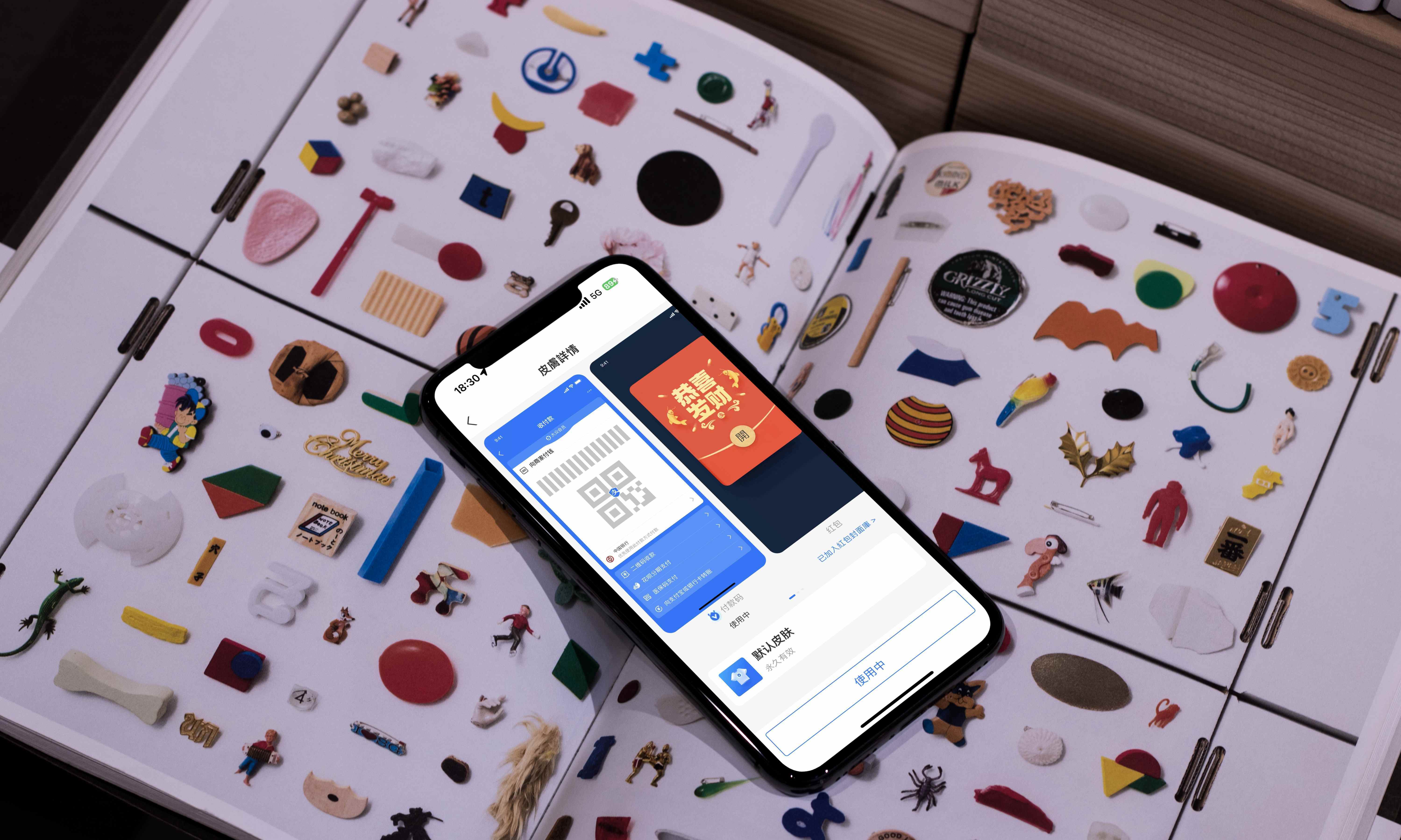 终于来了！支付宝APP内测深色模式：这比微信晚太多了