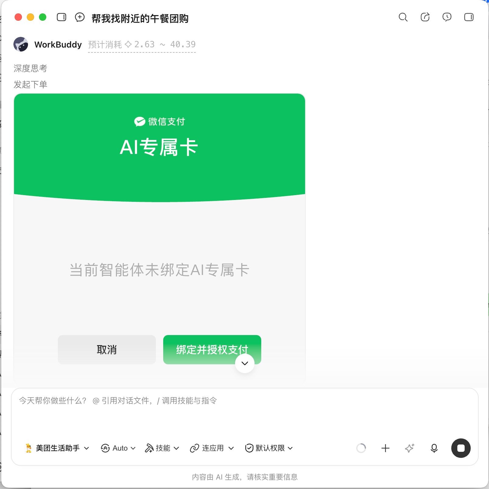 imgi_35_56afa987d1144d9586ed9bce468d5b13.png