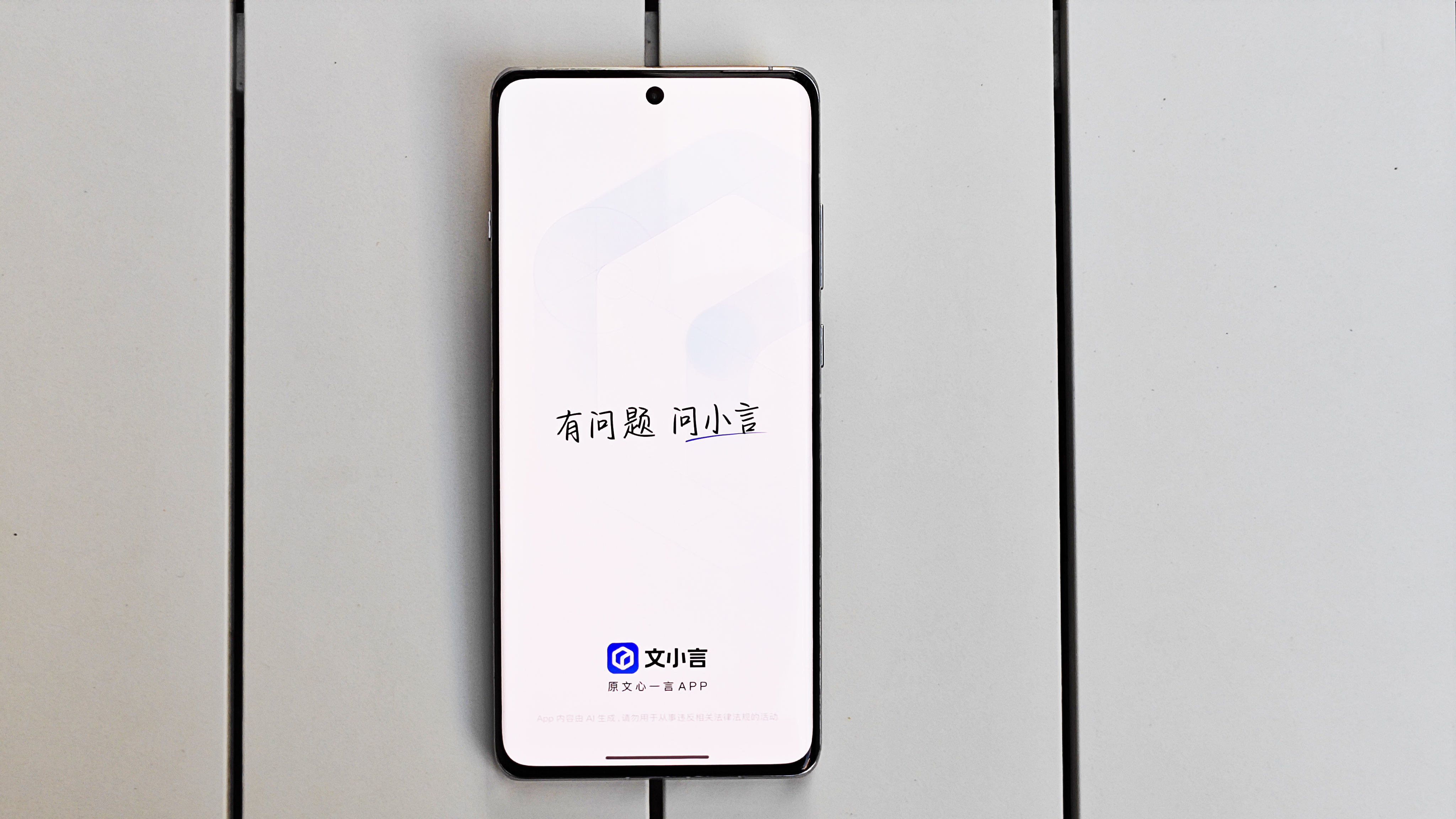 微信图片_2025上市0211170006.jpg