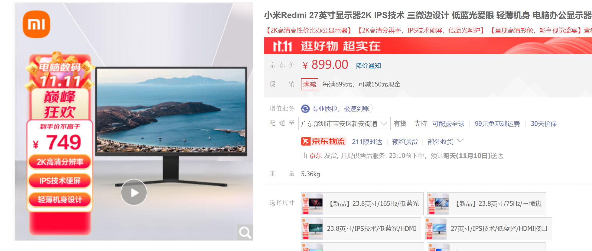微信截图_20221109173431.png