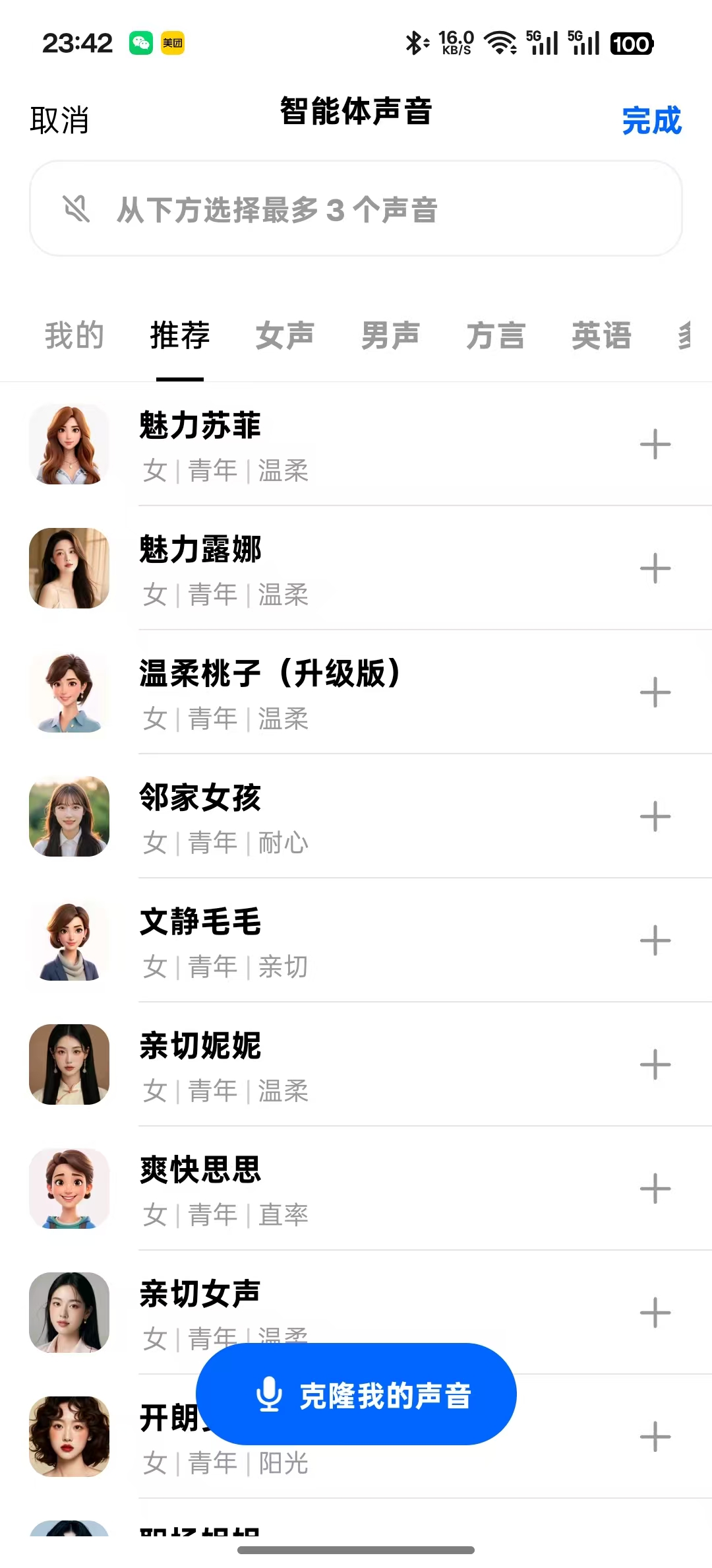 微信图片_20250807001812_156.jpg