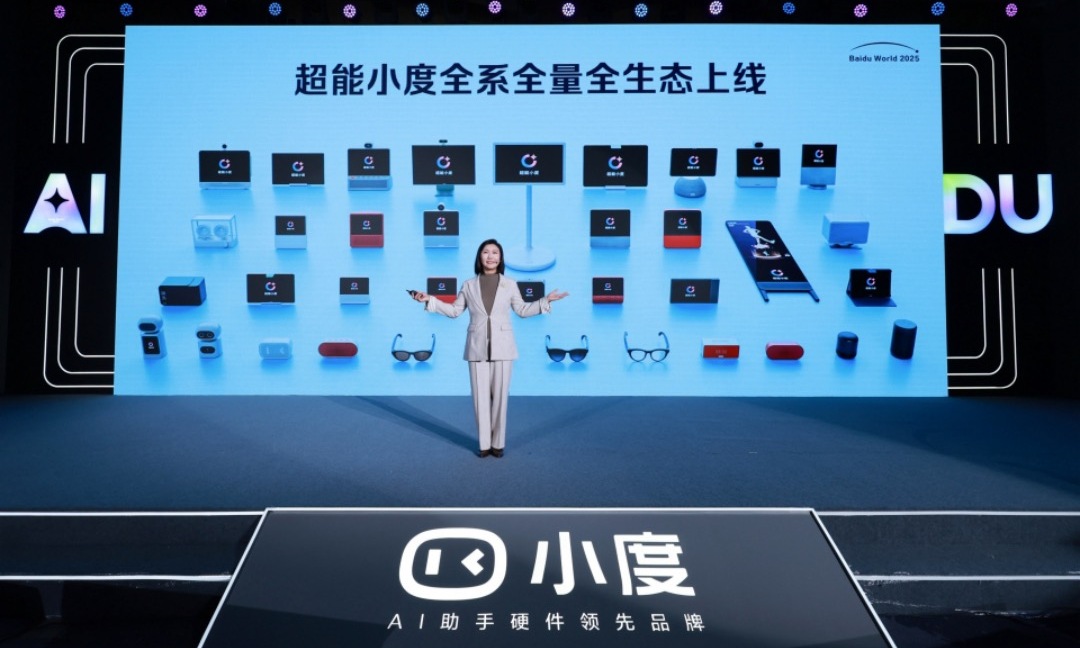 超能小度来了！多模态AI重新定义人机交互，小度家族全线适配！