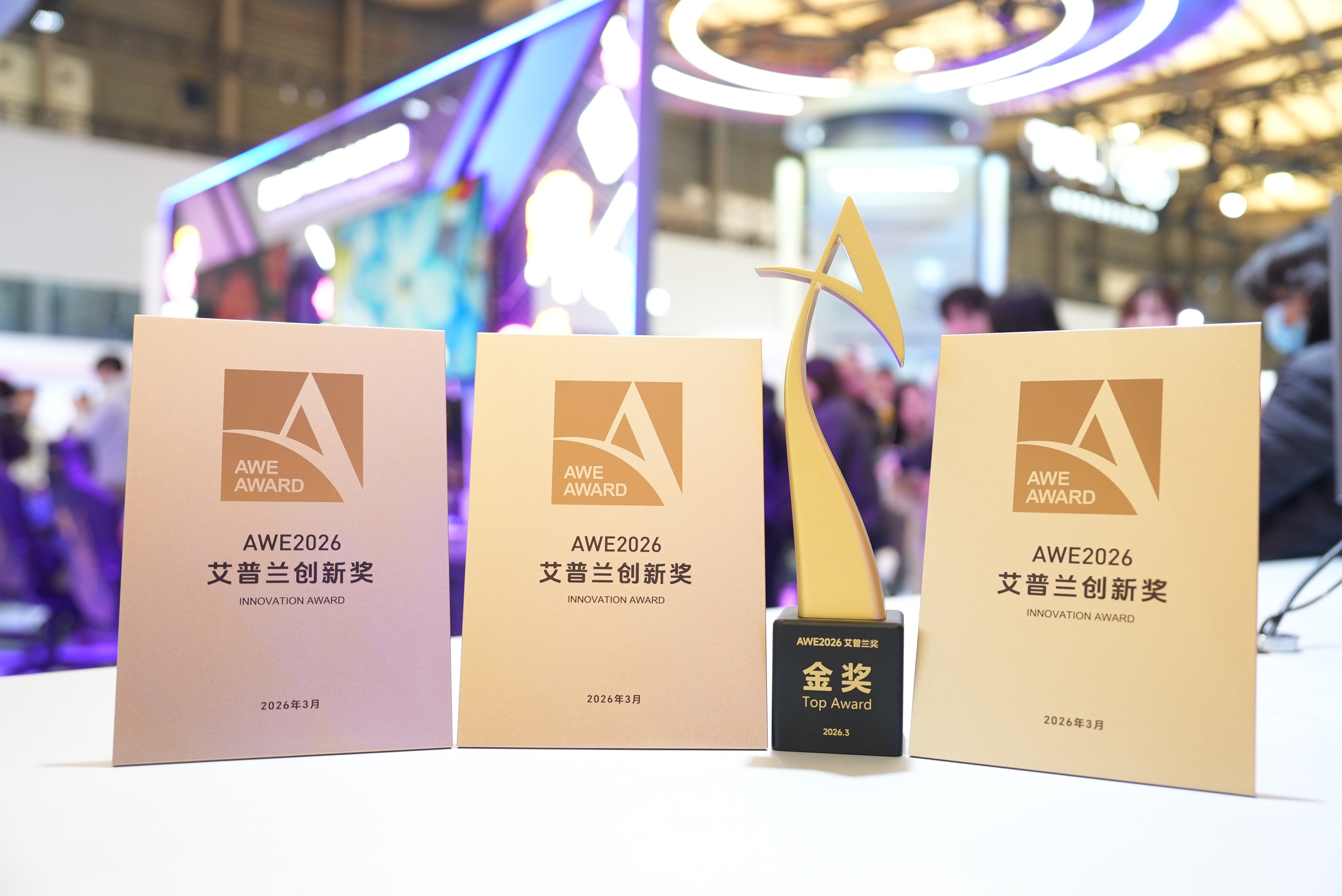 奖项稿 证书合影