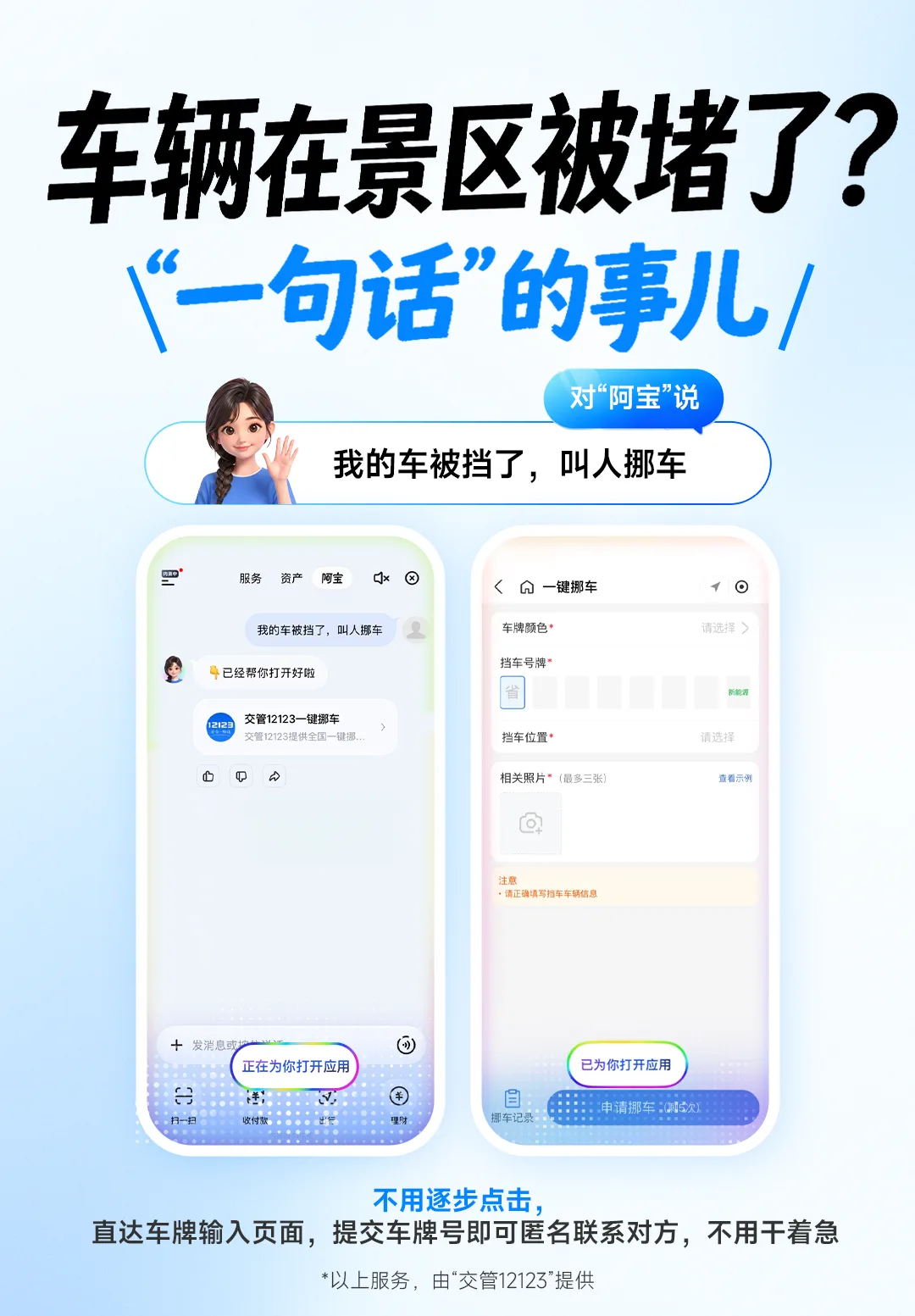b8203770-7eb9-4497-b019-2e778c8c3711.png