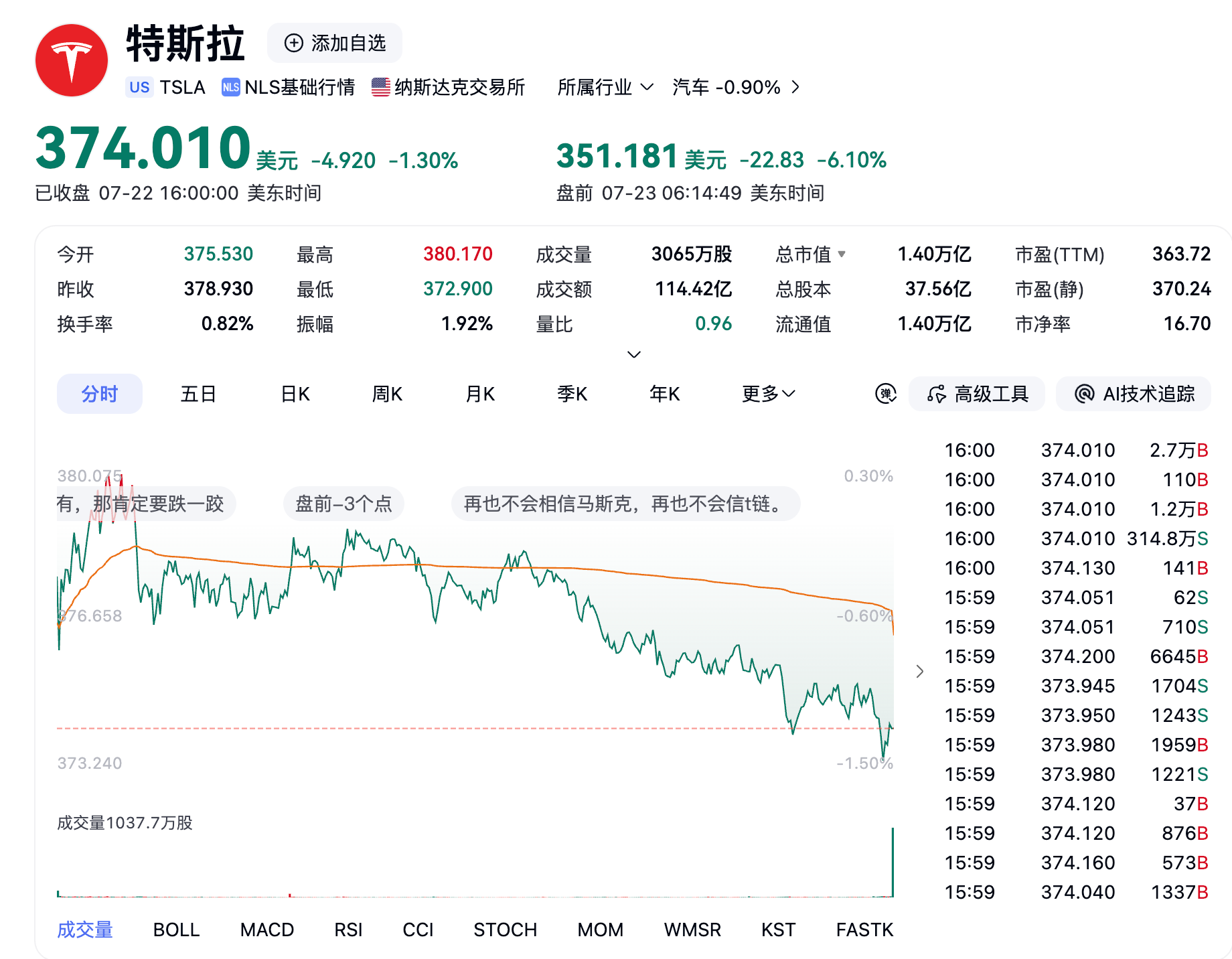 QQ20260723-181454.png