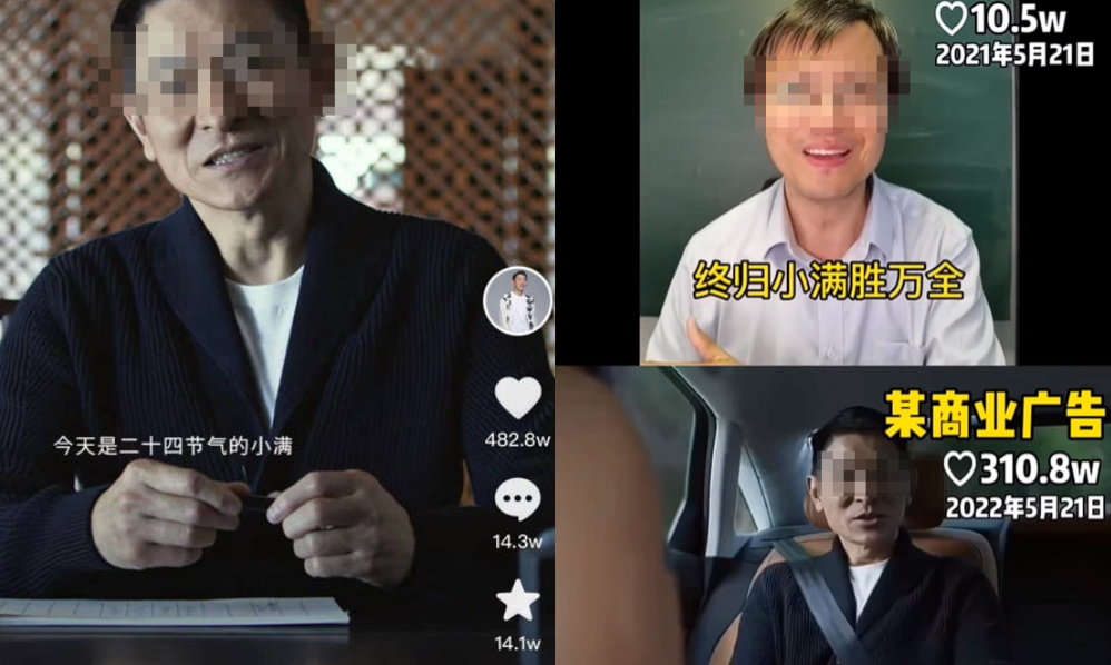 全网热搜第一!刘德华被奥迪坑惨了