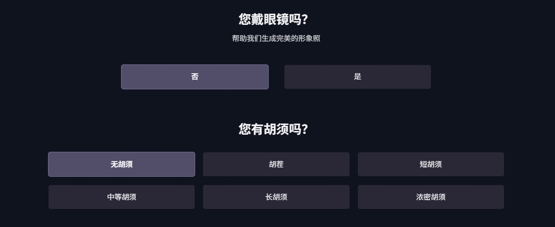 个性定义-细节.png