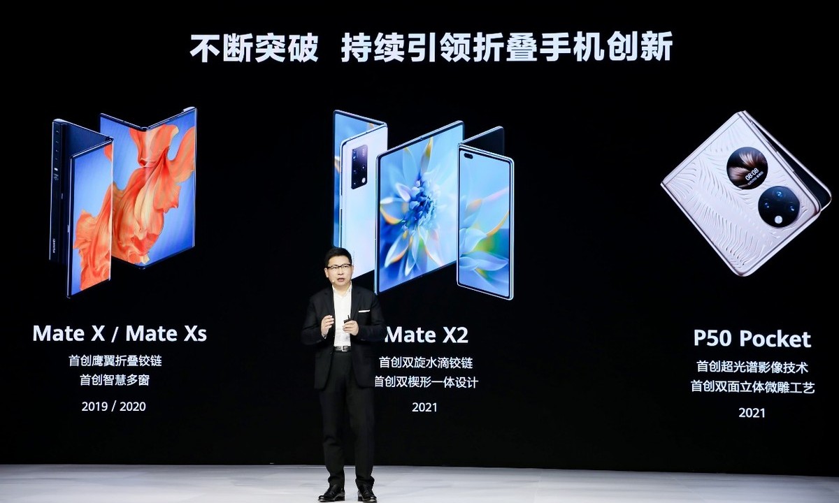 形态、生态双突破的华为Mate Xs 2，要颠覆折叠屏的使用