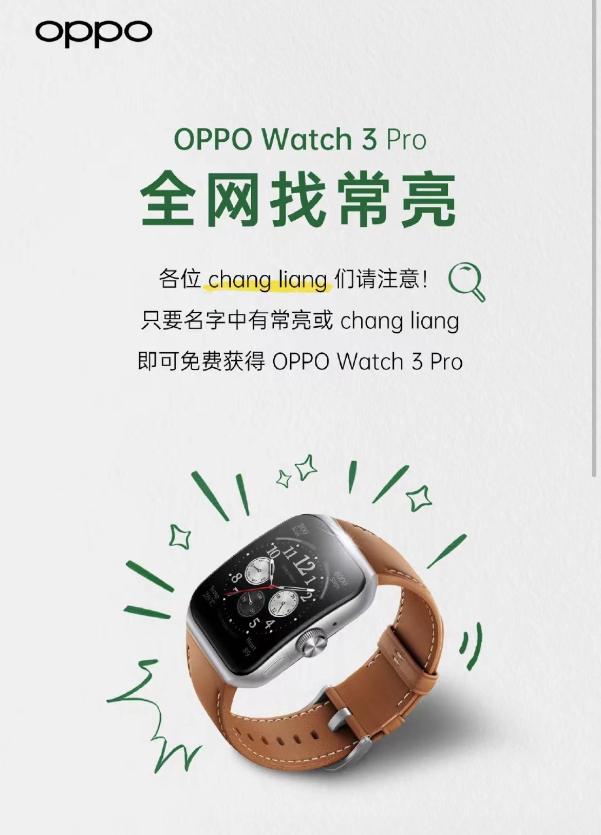 微信图片_20220815190636.jpg