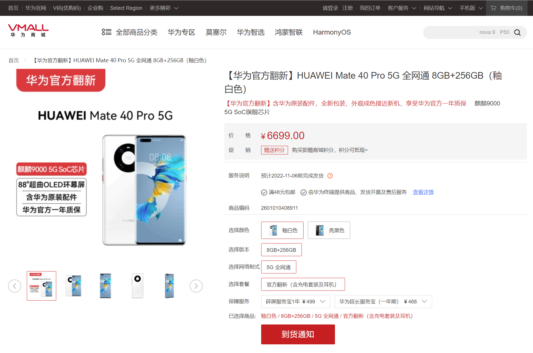 微信截图_20221103224255.png