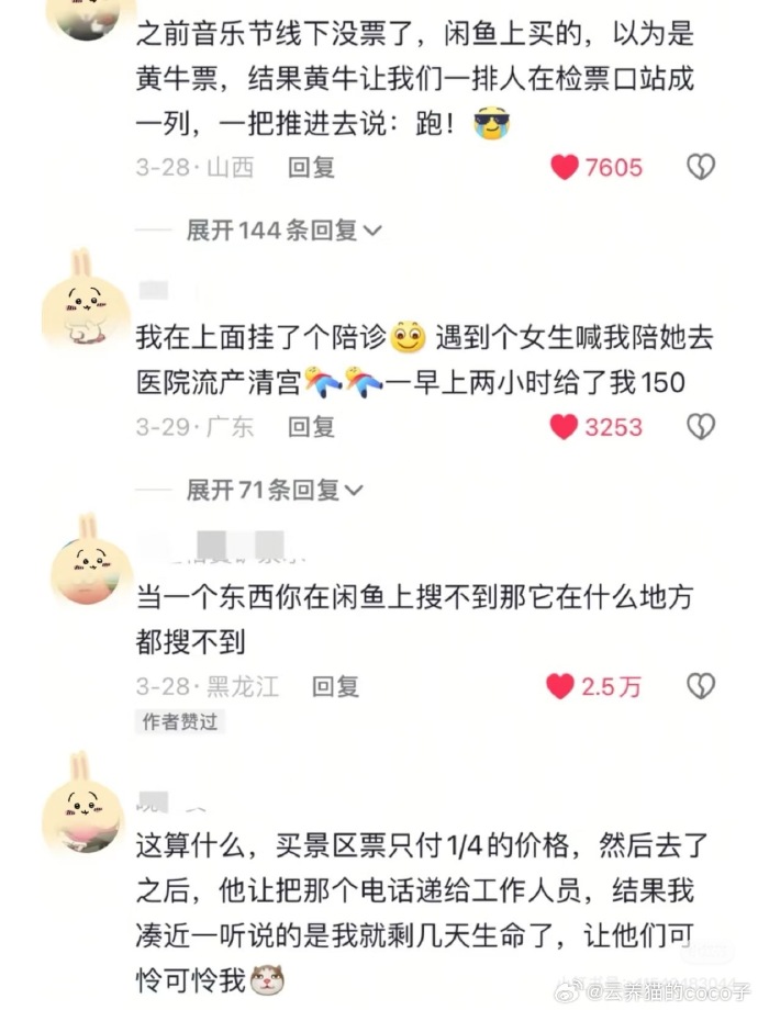 bd80aaacgy1i5fqhk5hscj20yi1a0n2e.jpg